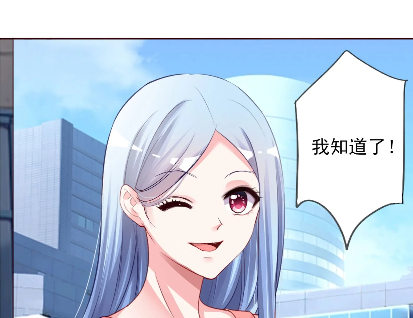 第393话 第47页