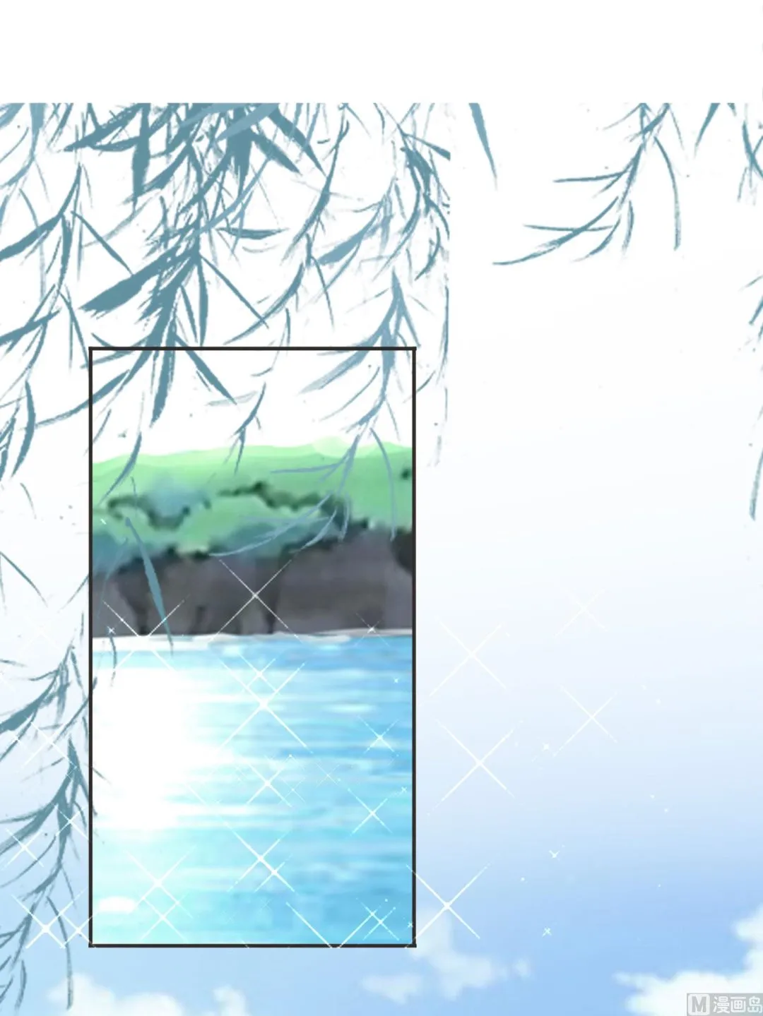 第394话 第2页