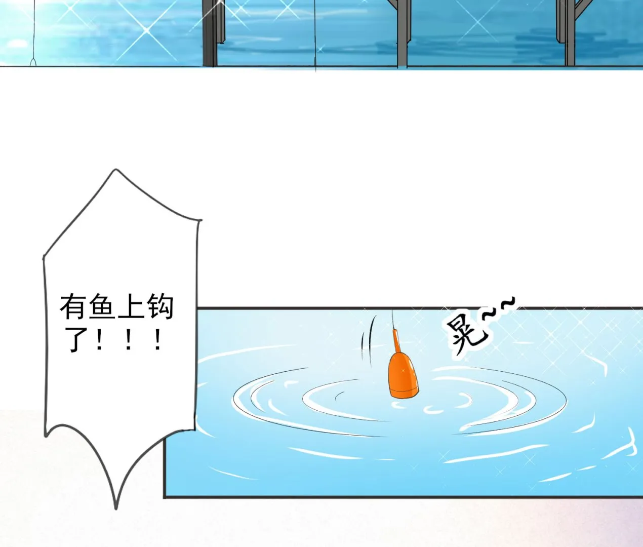第394话 第4页