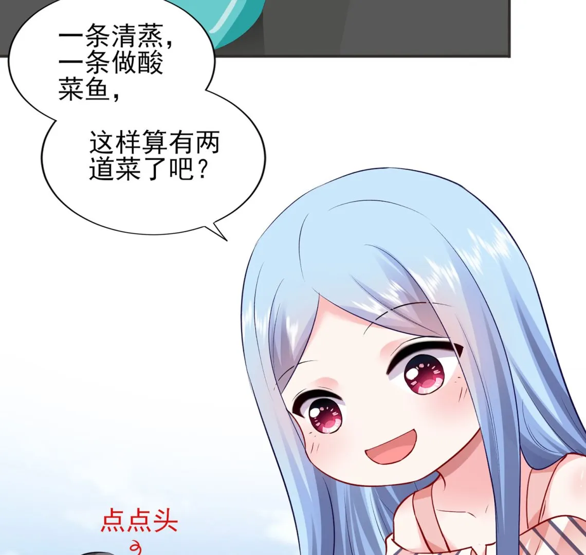 第394话 第10页