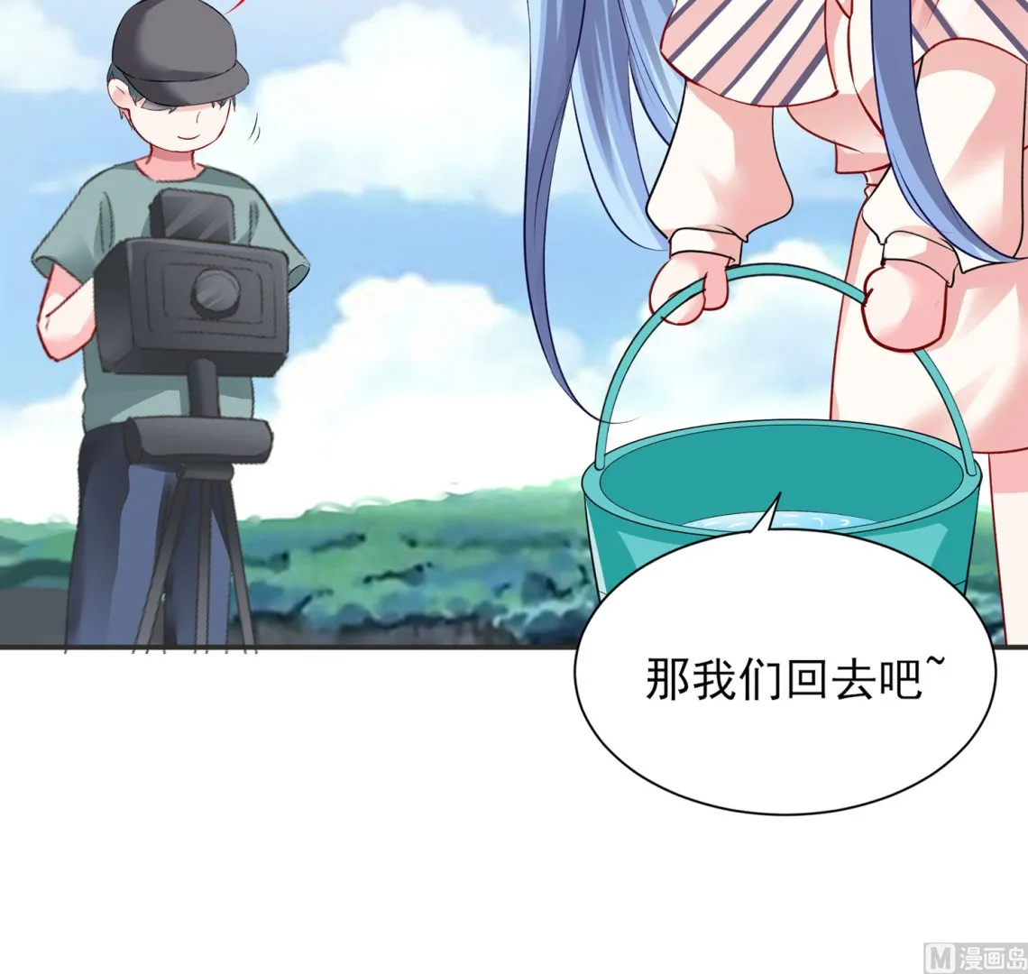 第394话 第11页