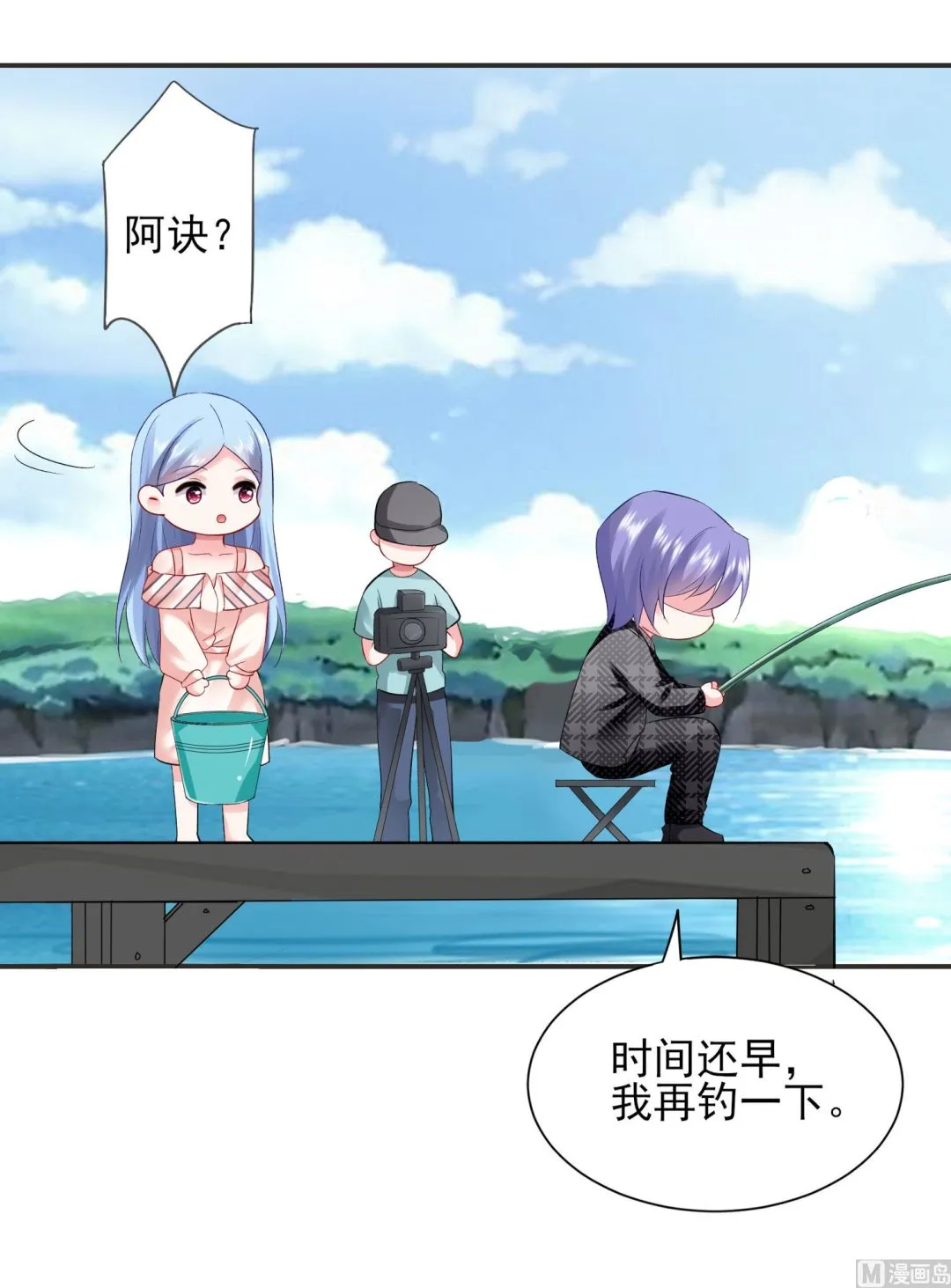 第394话 第12页