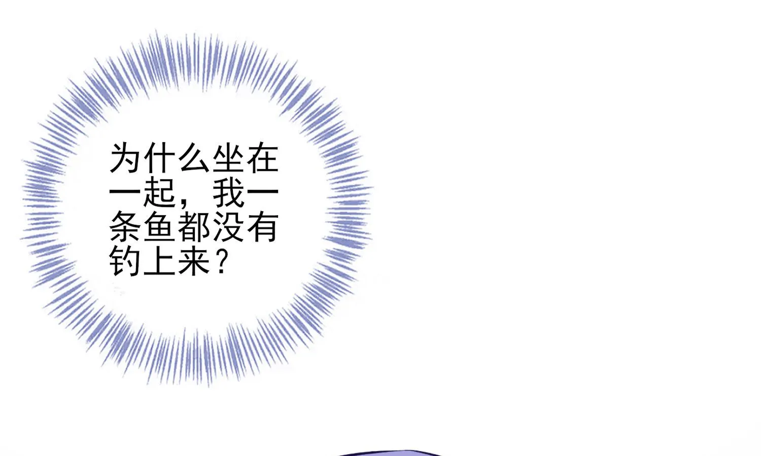 第394话 第13页