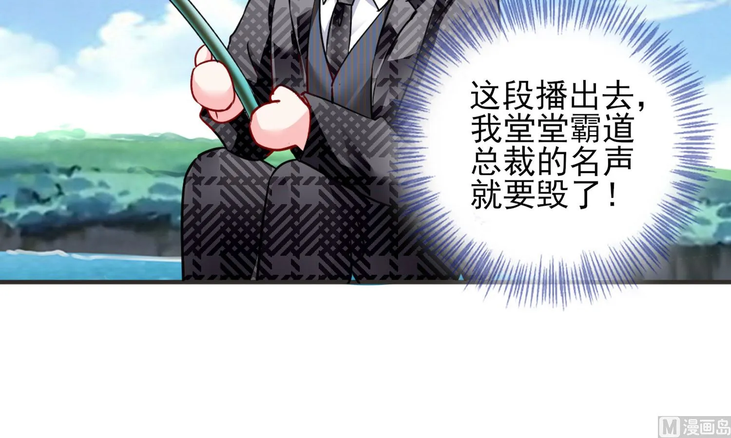 第394话 第15页