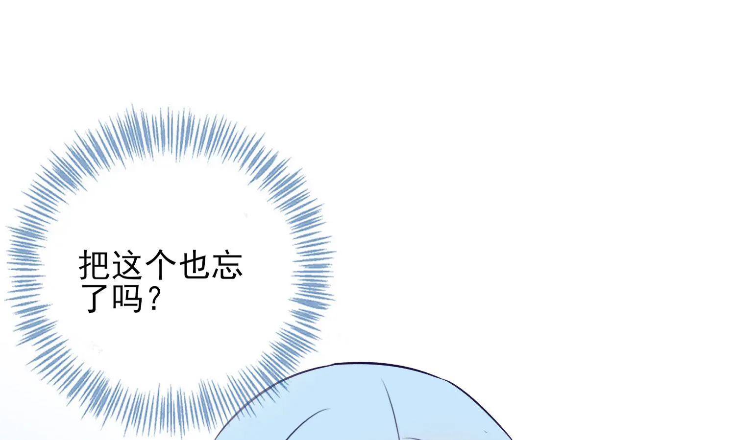 第394话 第16页