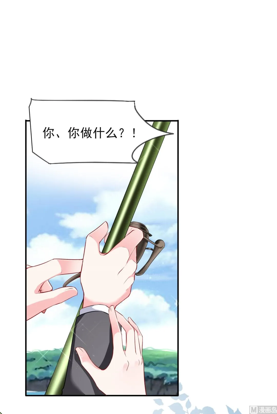 第394话 第19页