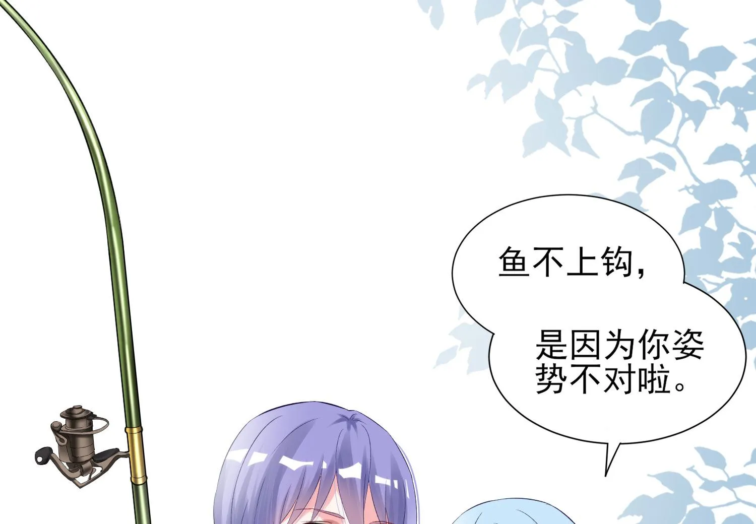 第394话 第20页