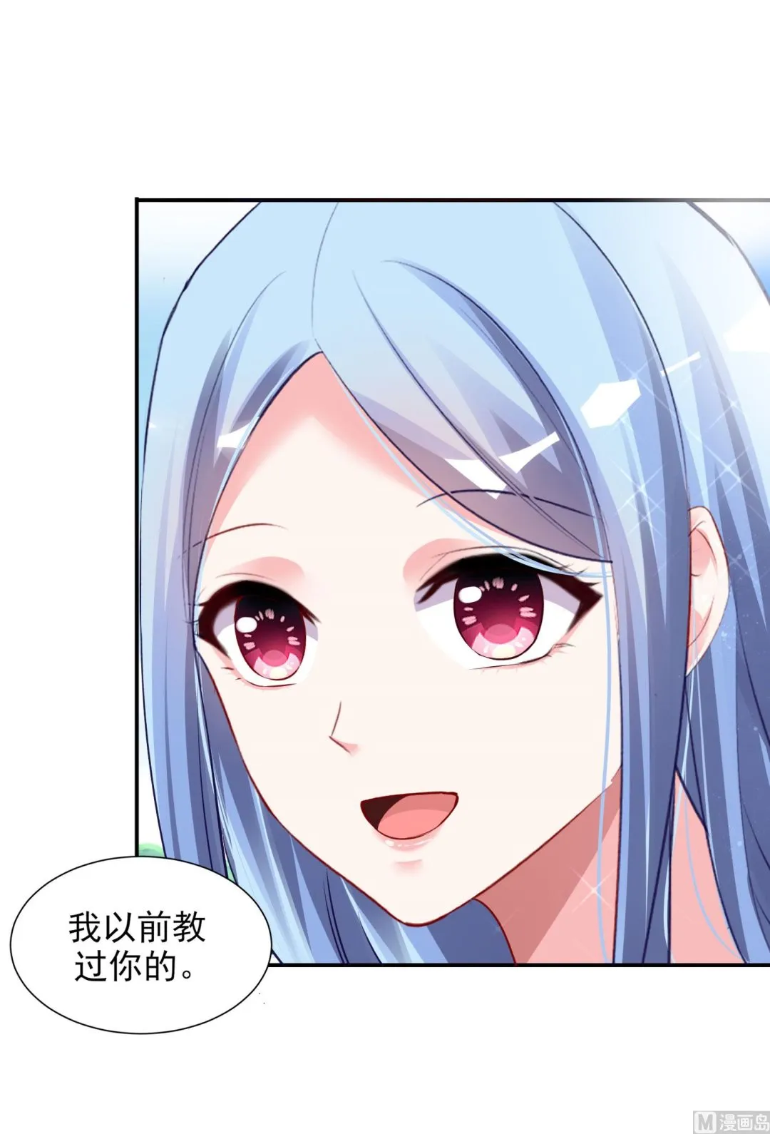 第394话 第23页