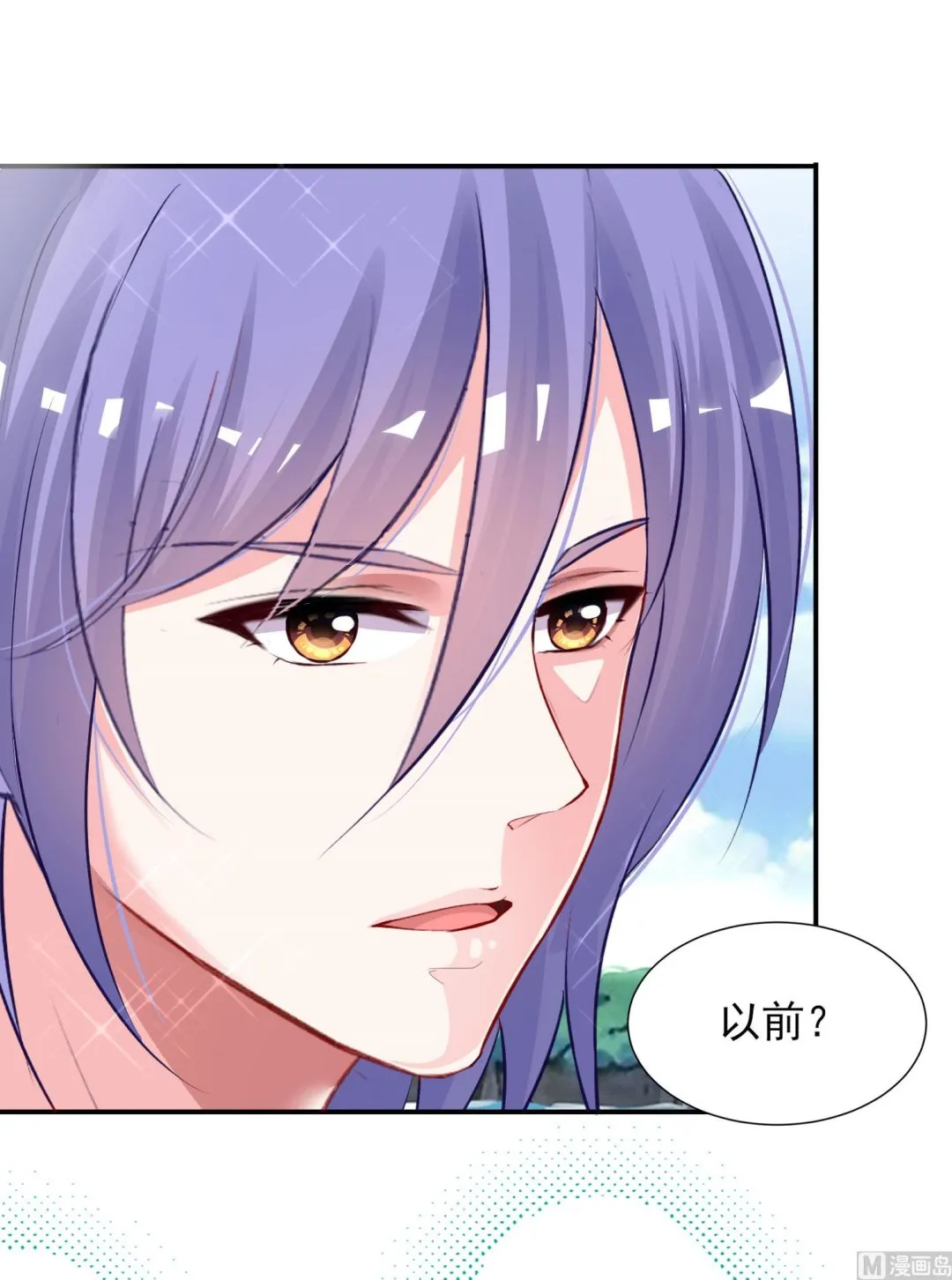 第394话 第24页