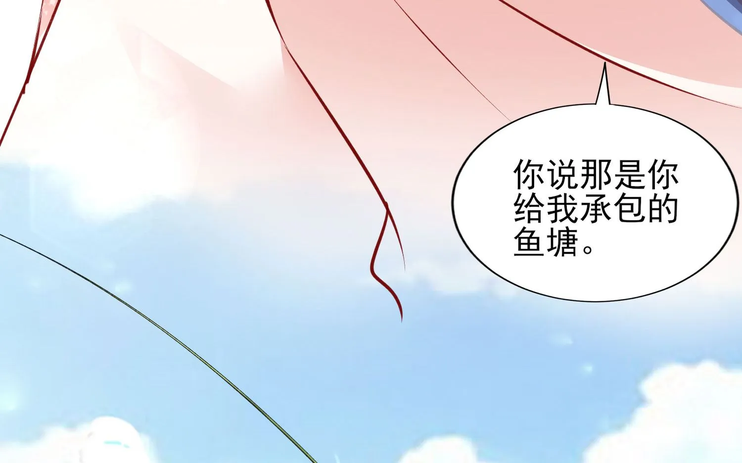 第394话 第28页