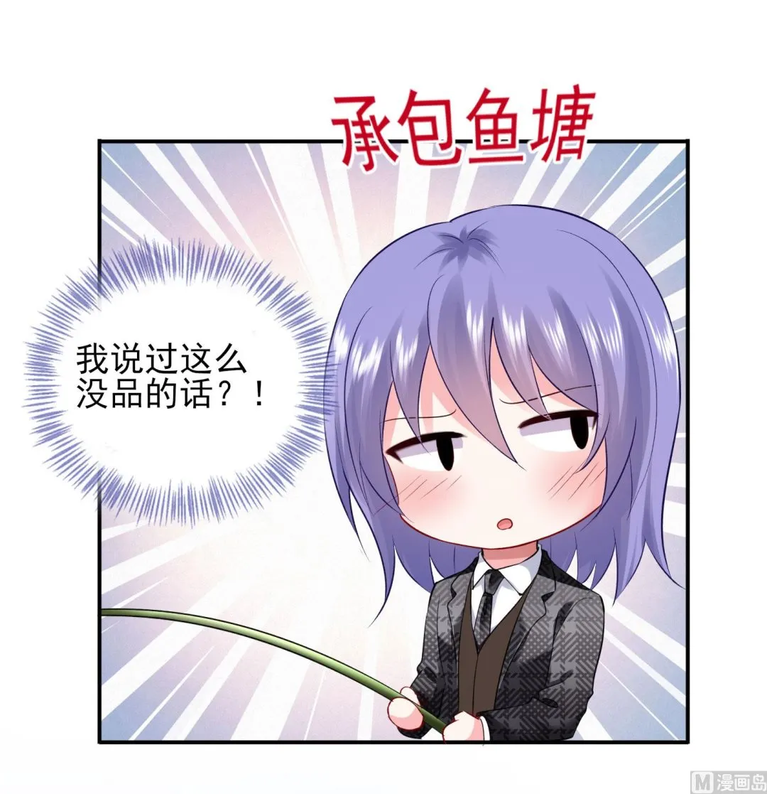 第394话 第34页