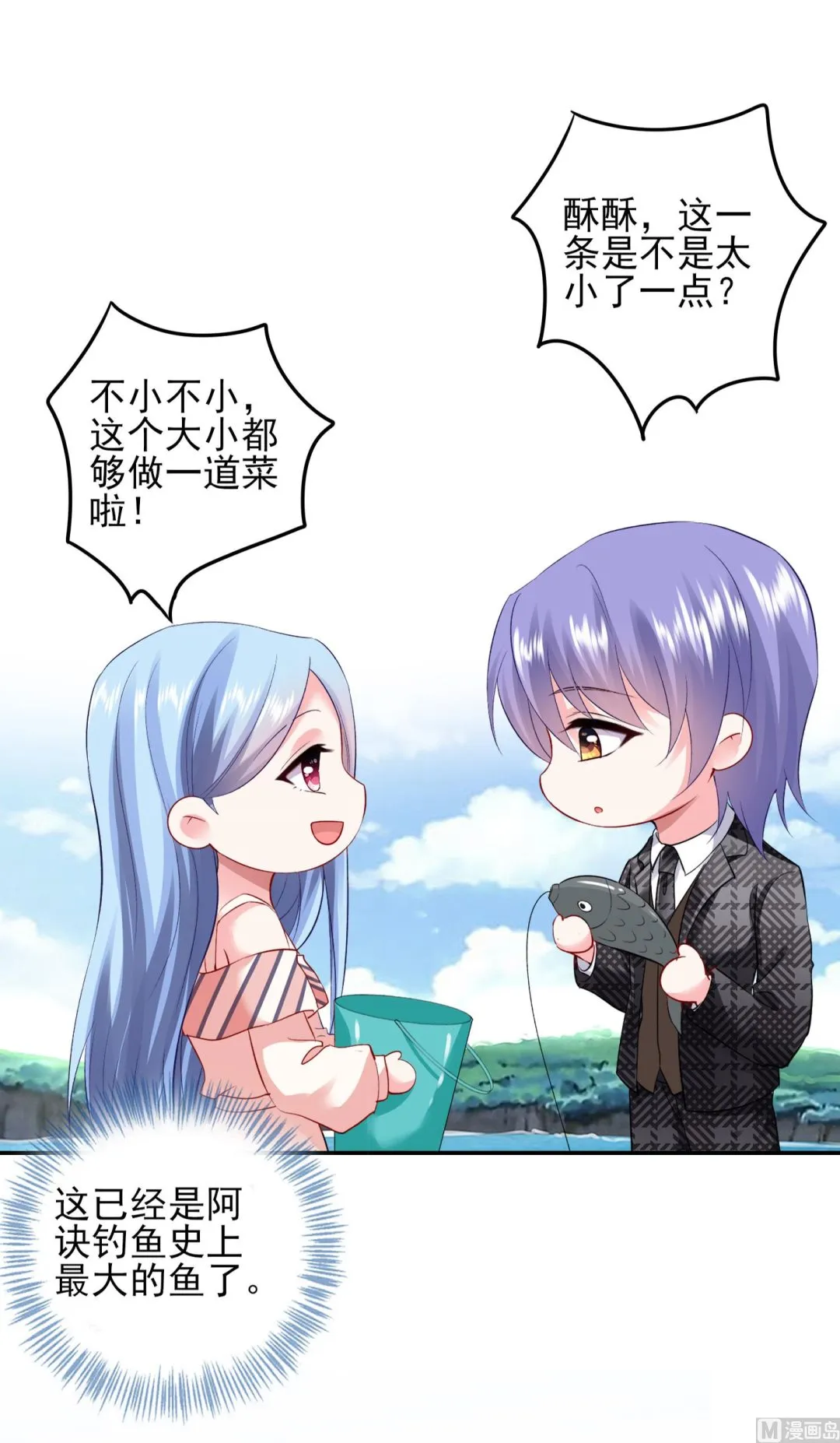 第394话 第39页