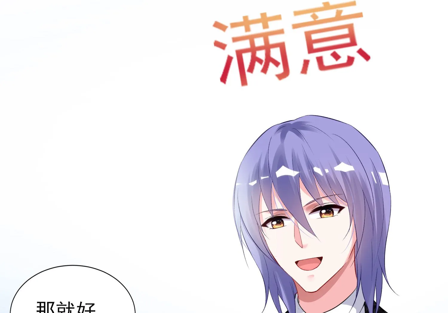 第394话 第40页