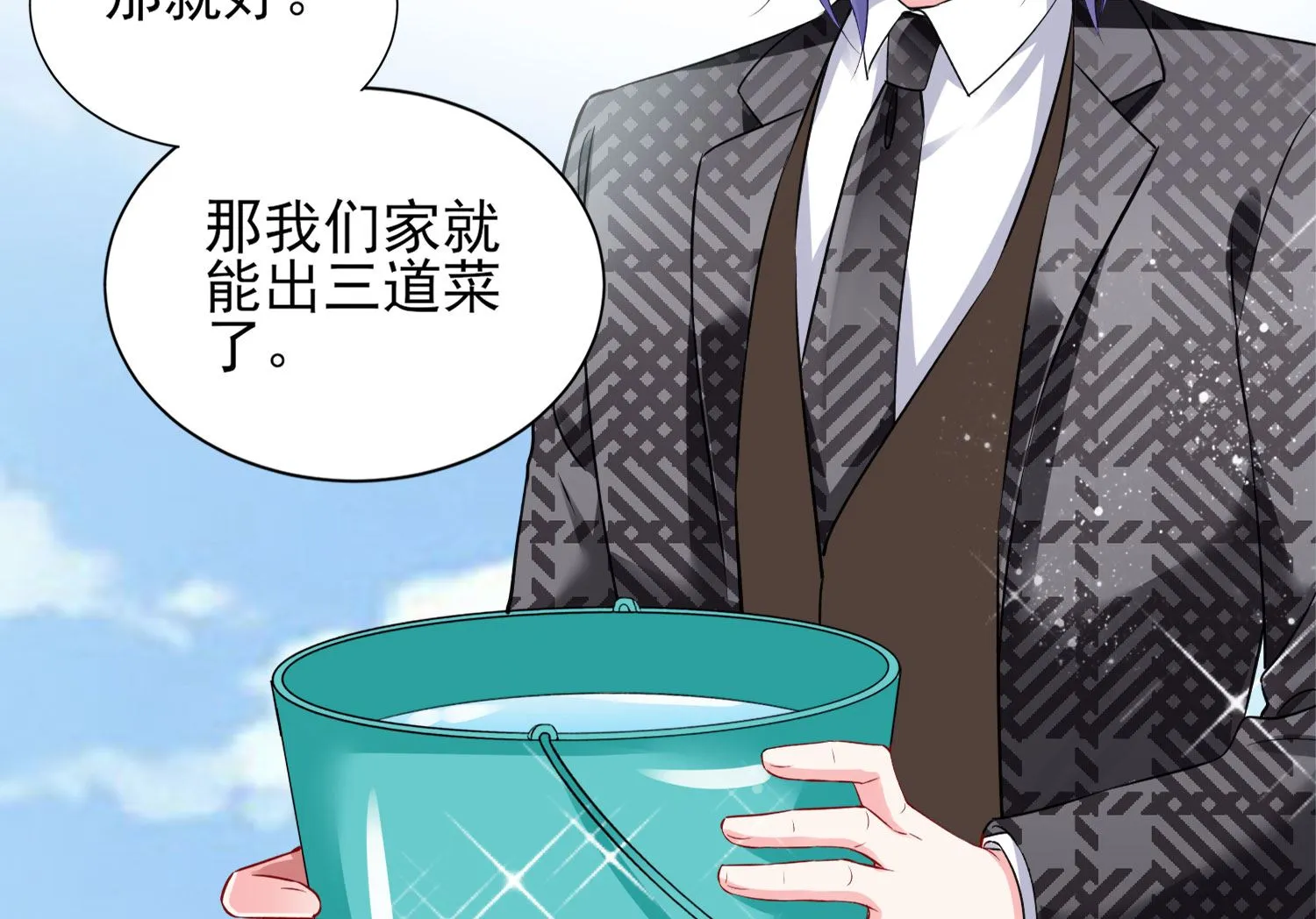 第394话 第41页