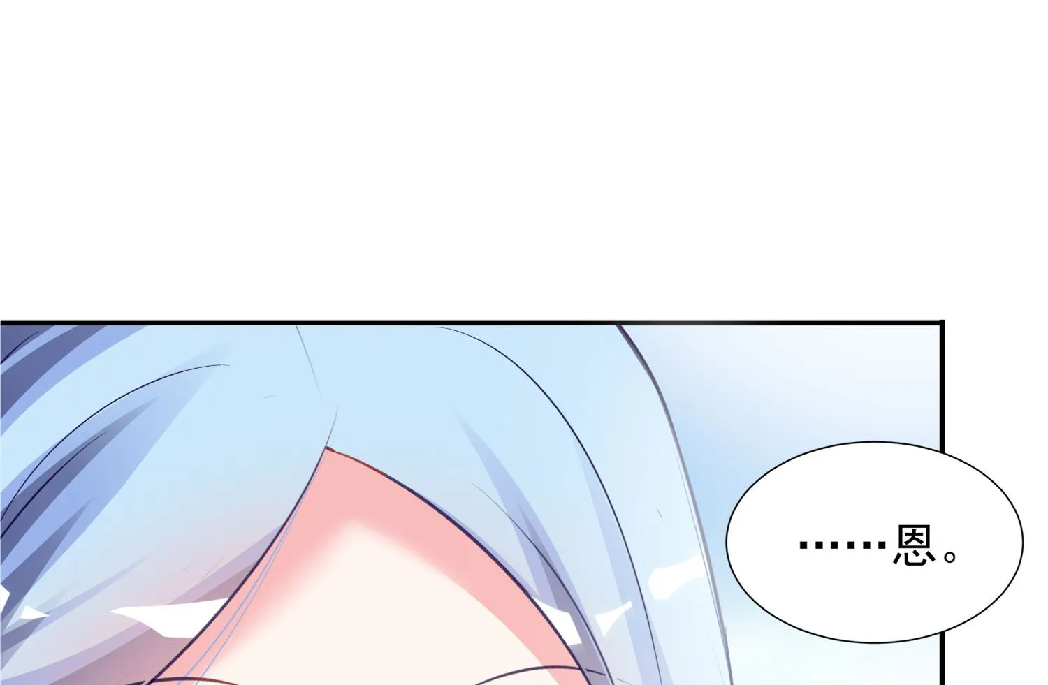 第394话 第43页