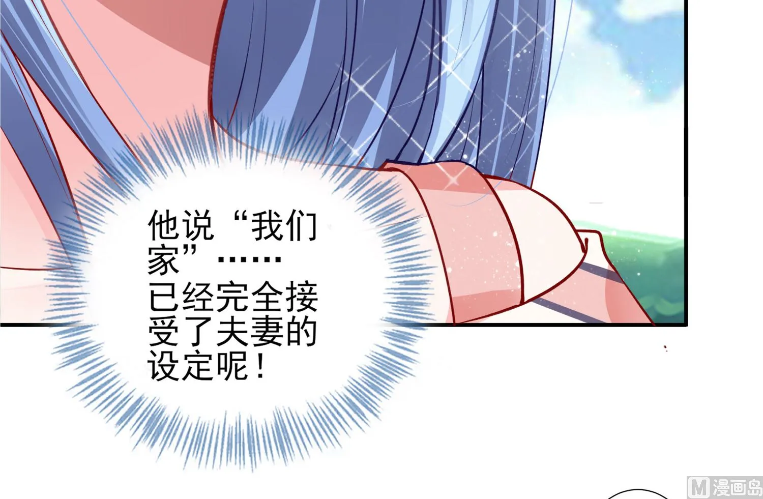第394话 第45页