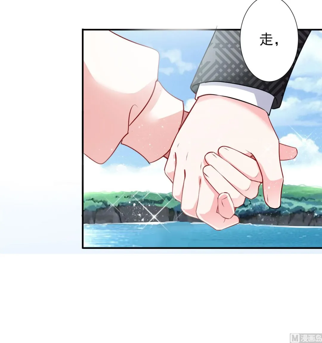 第394话 第46页