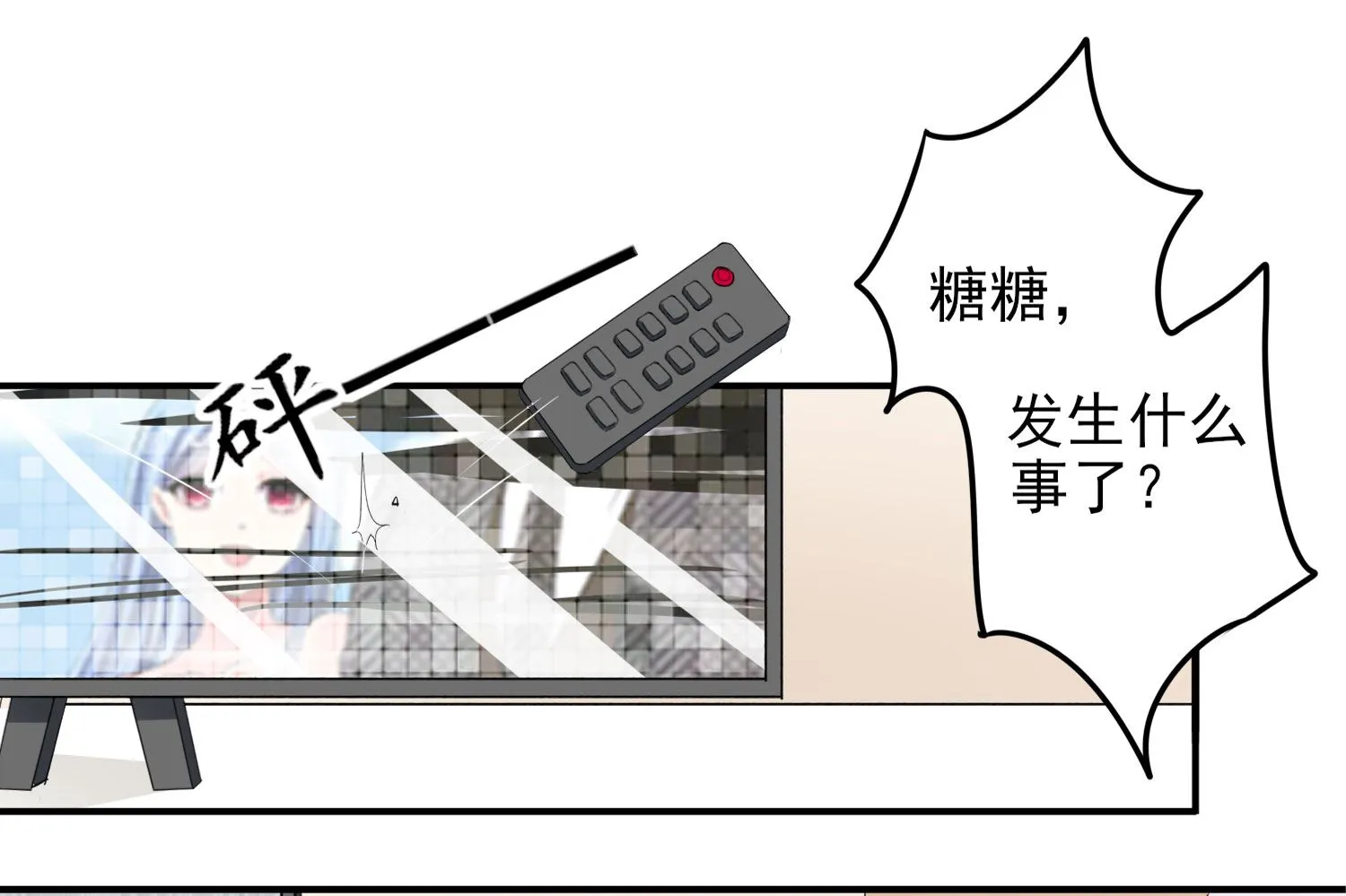 第394话 第51页