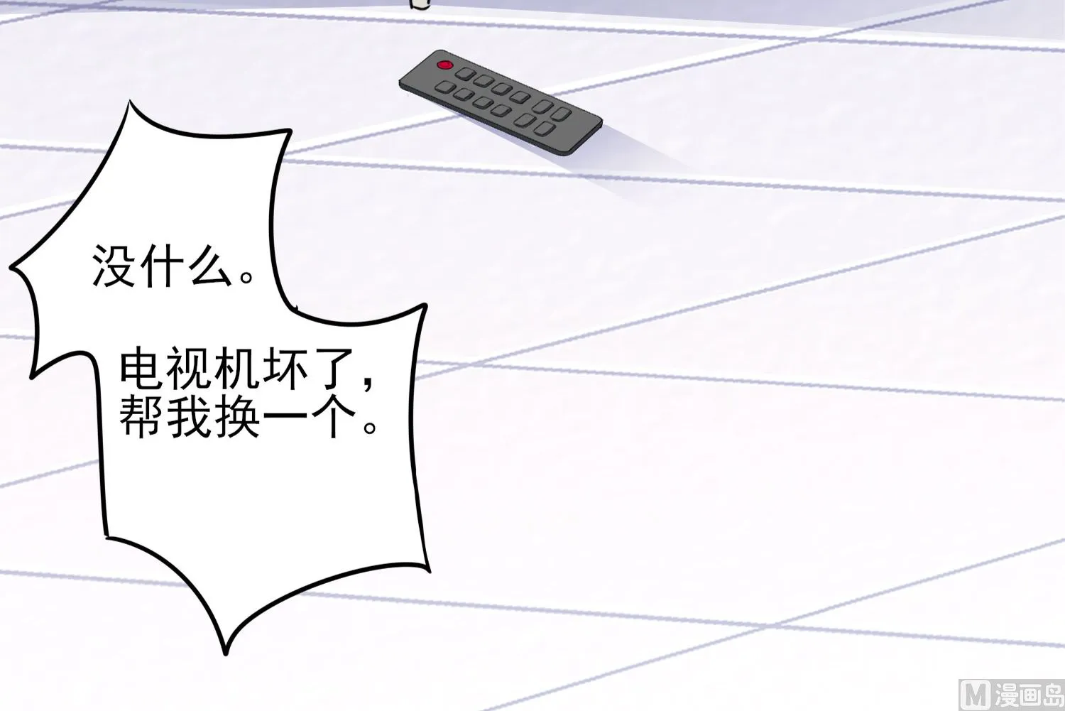 第394话 第53页