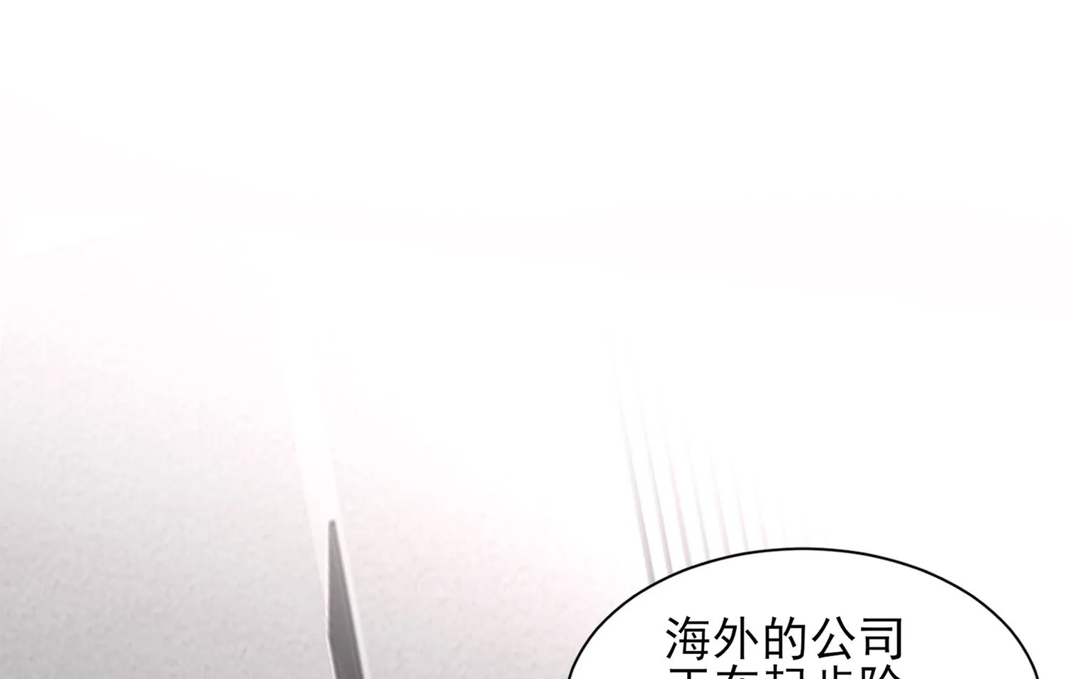 第395话 第7页