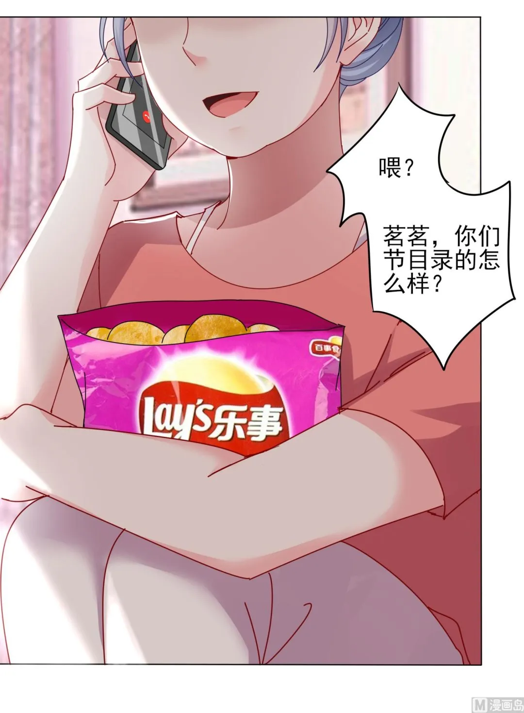 第395话 第10页