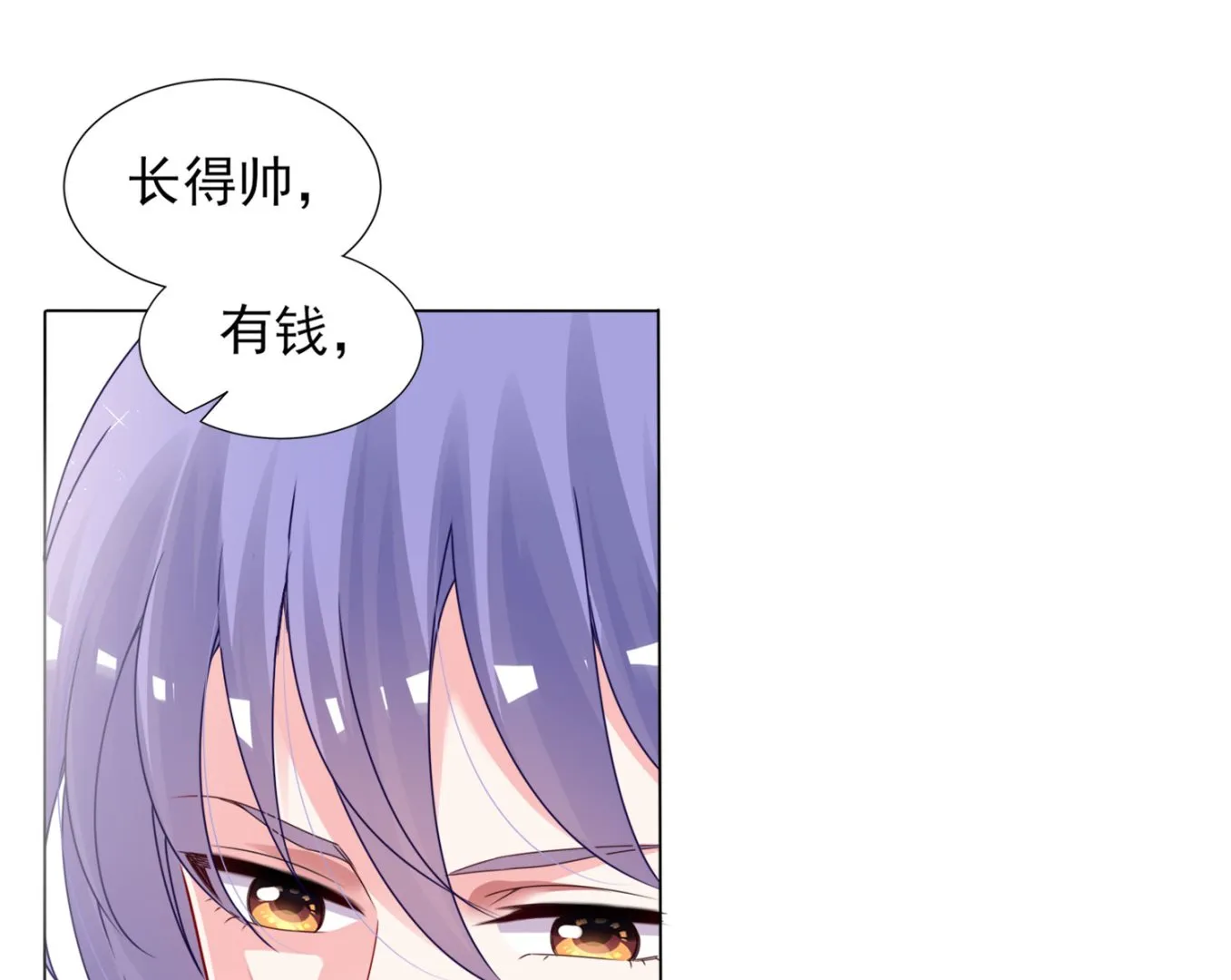 第395话 第13页