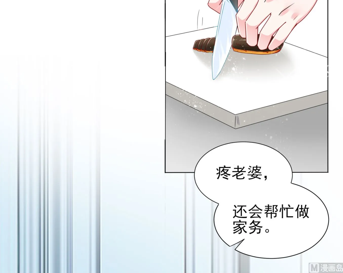 第395话 第15页