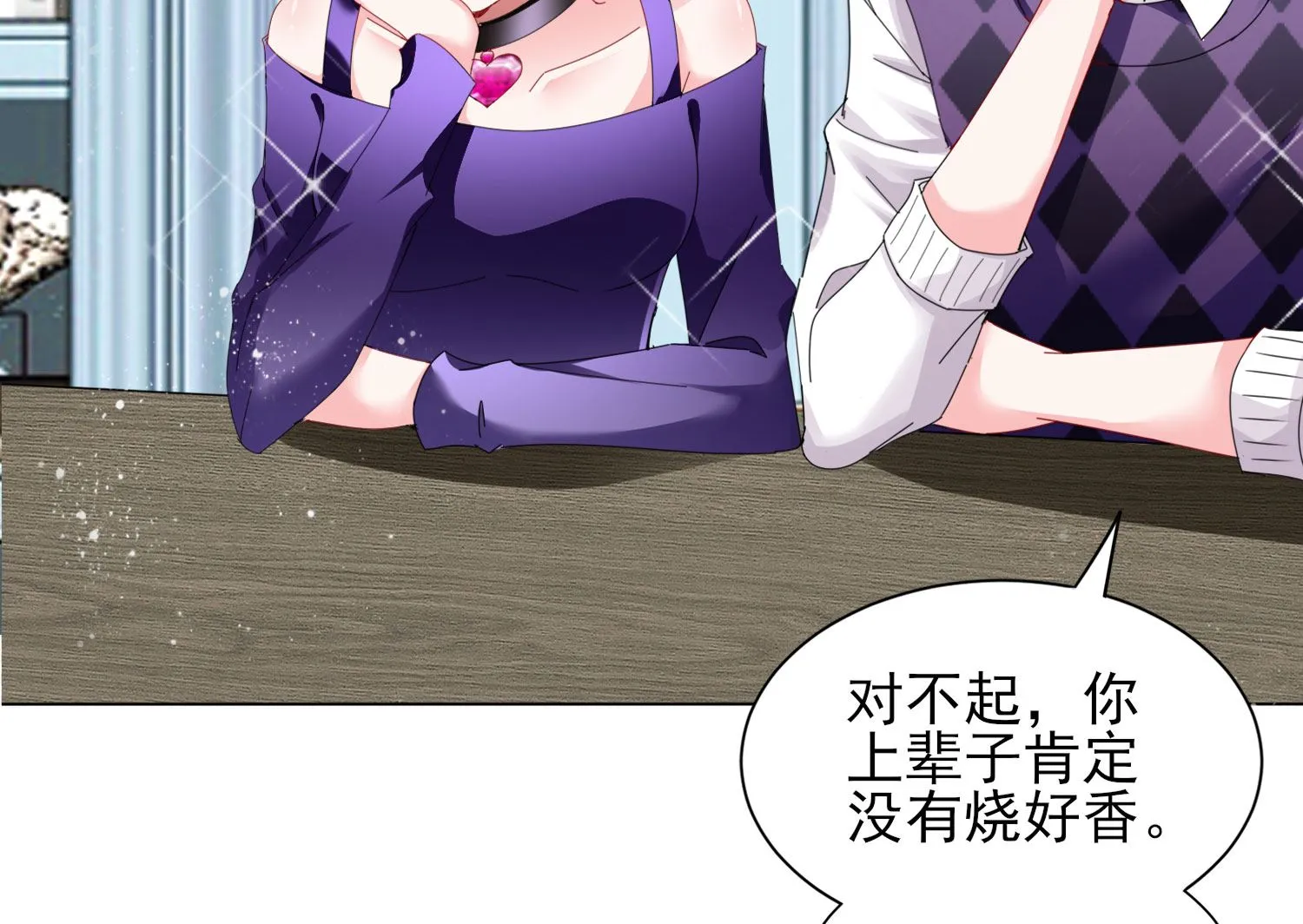 第395话 第17页