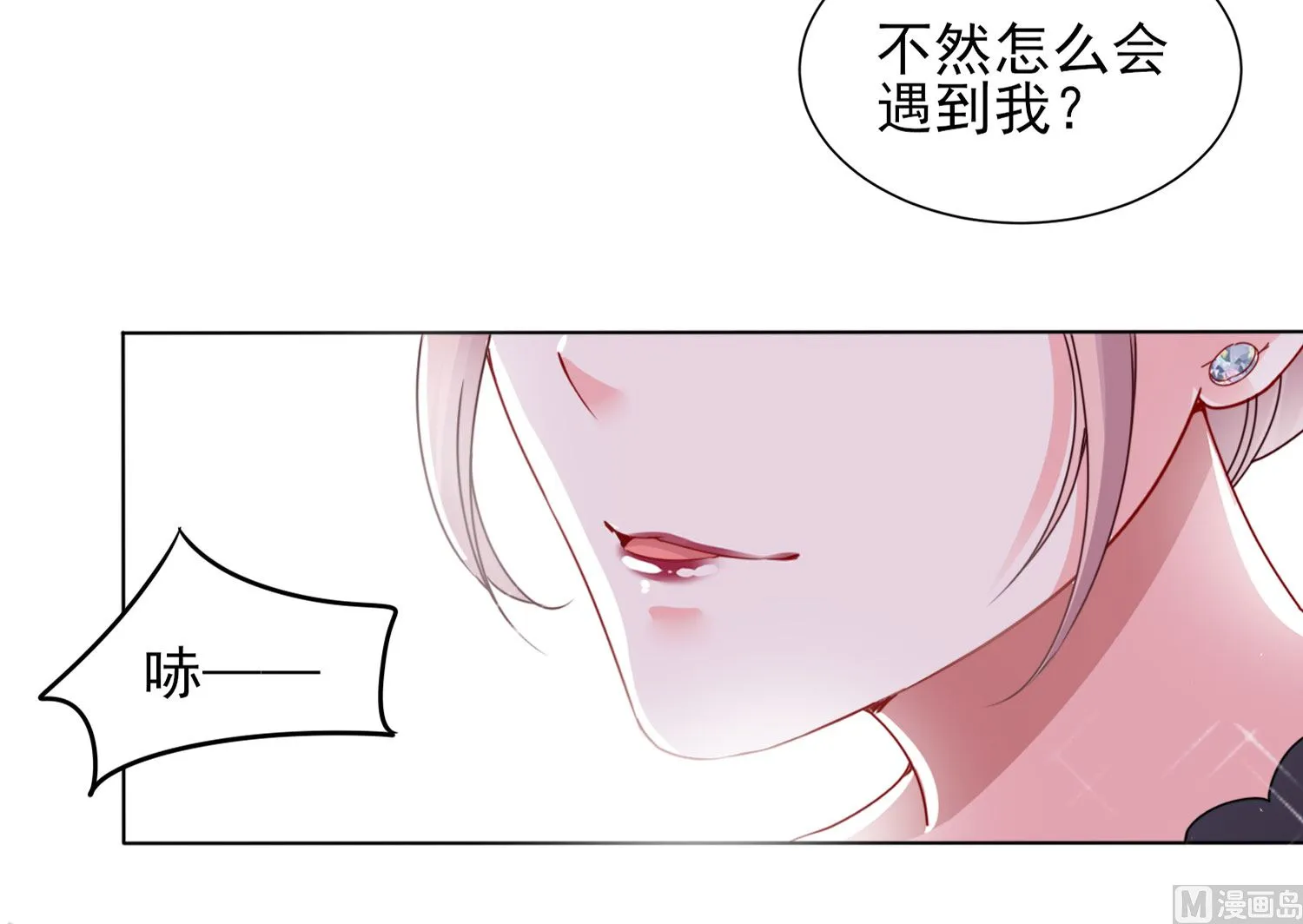 第395话 第18页