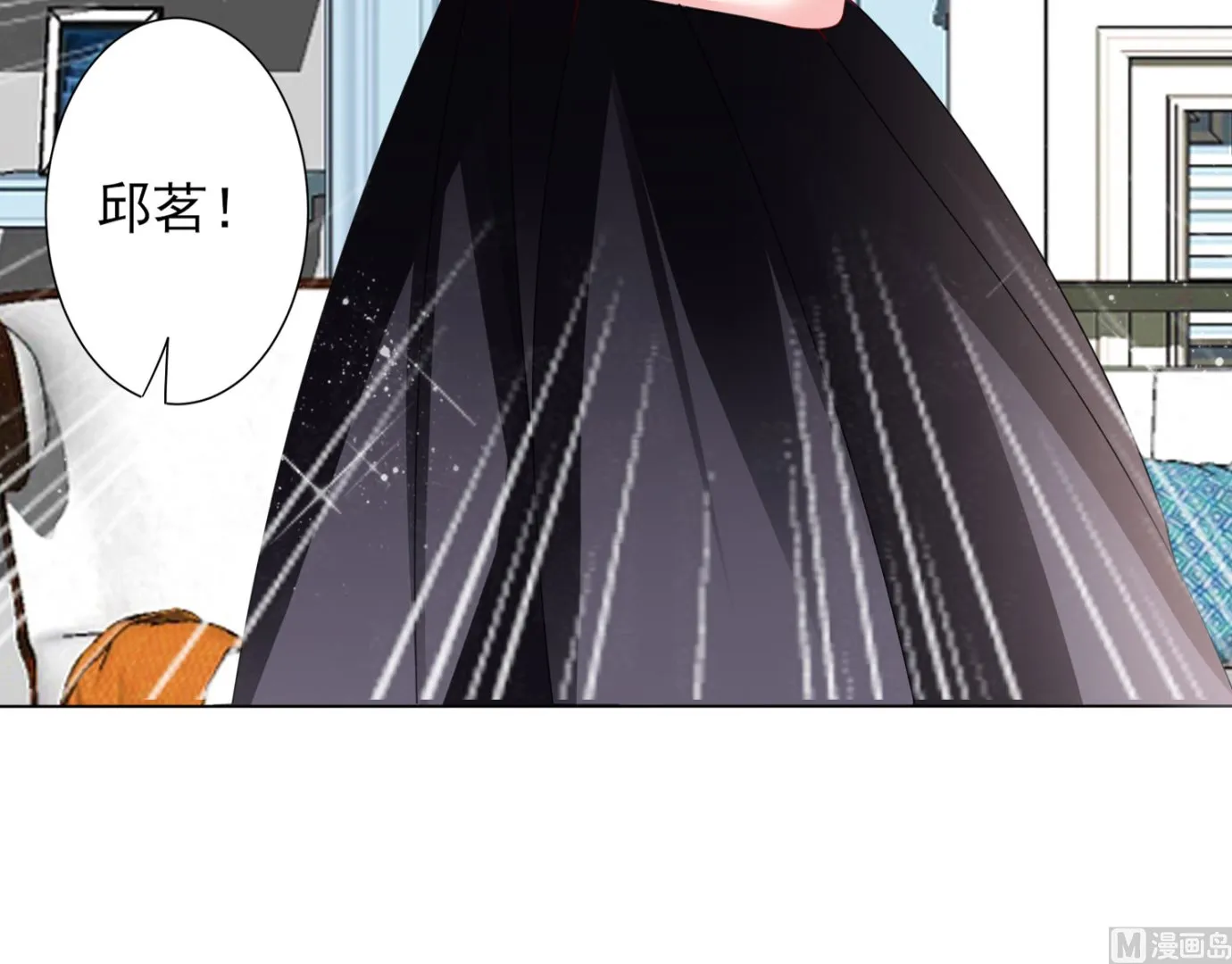 第395话 第21页