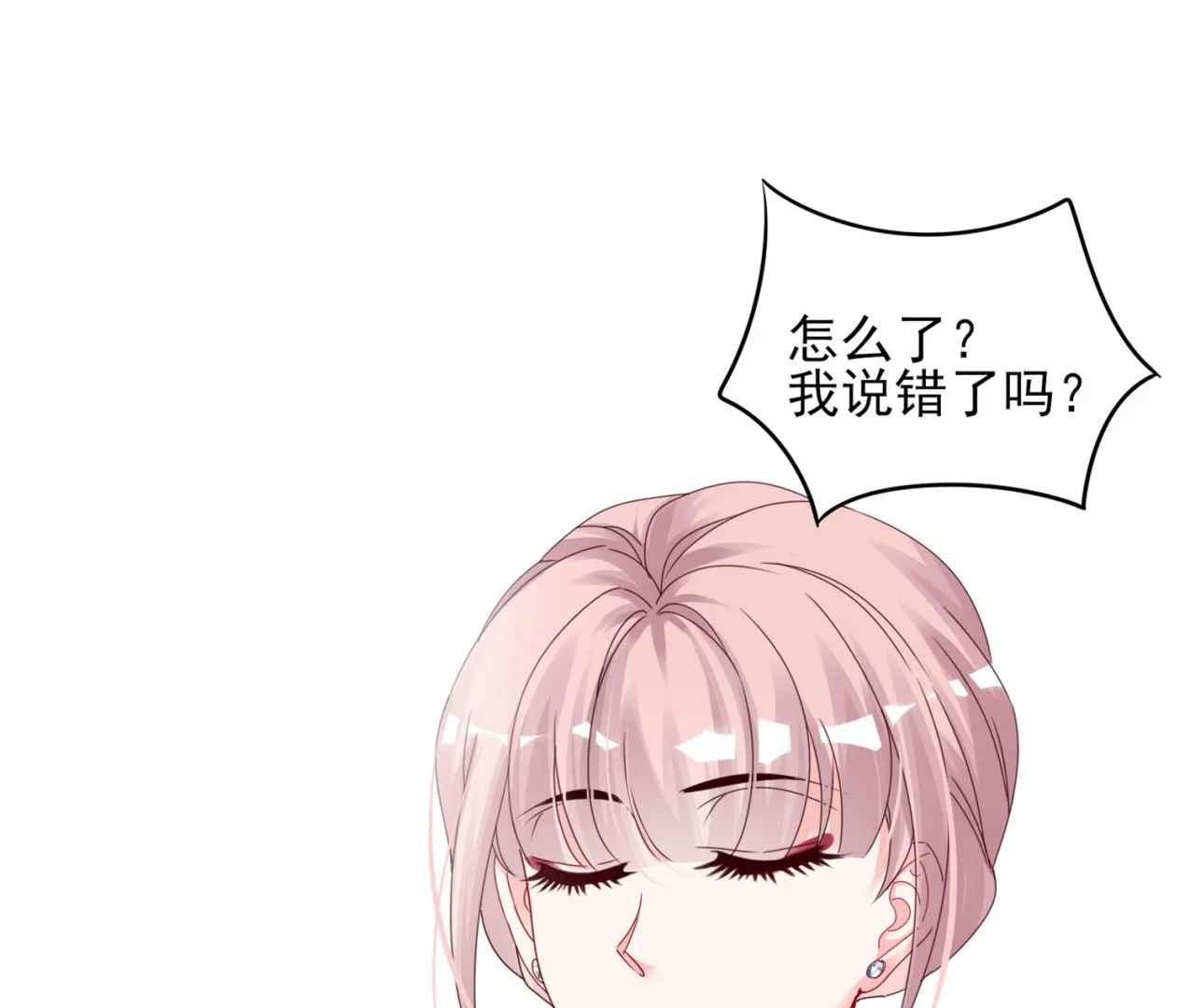 第395话 第22页