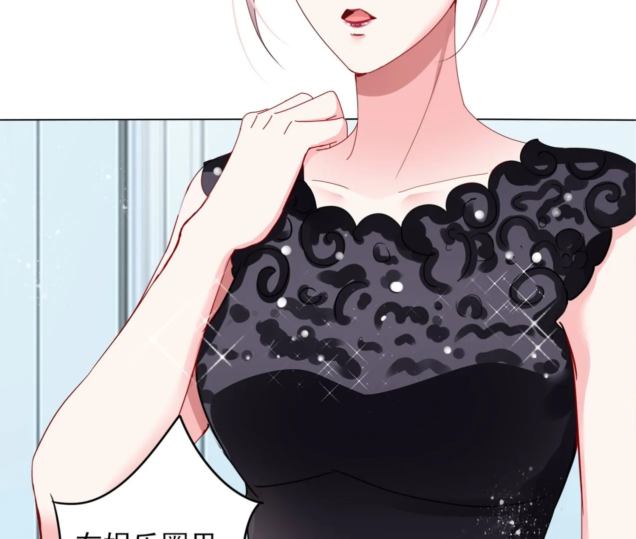 第395话 第23页