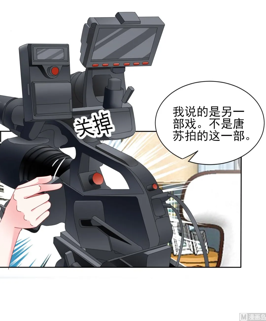 第395话 第29页