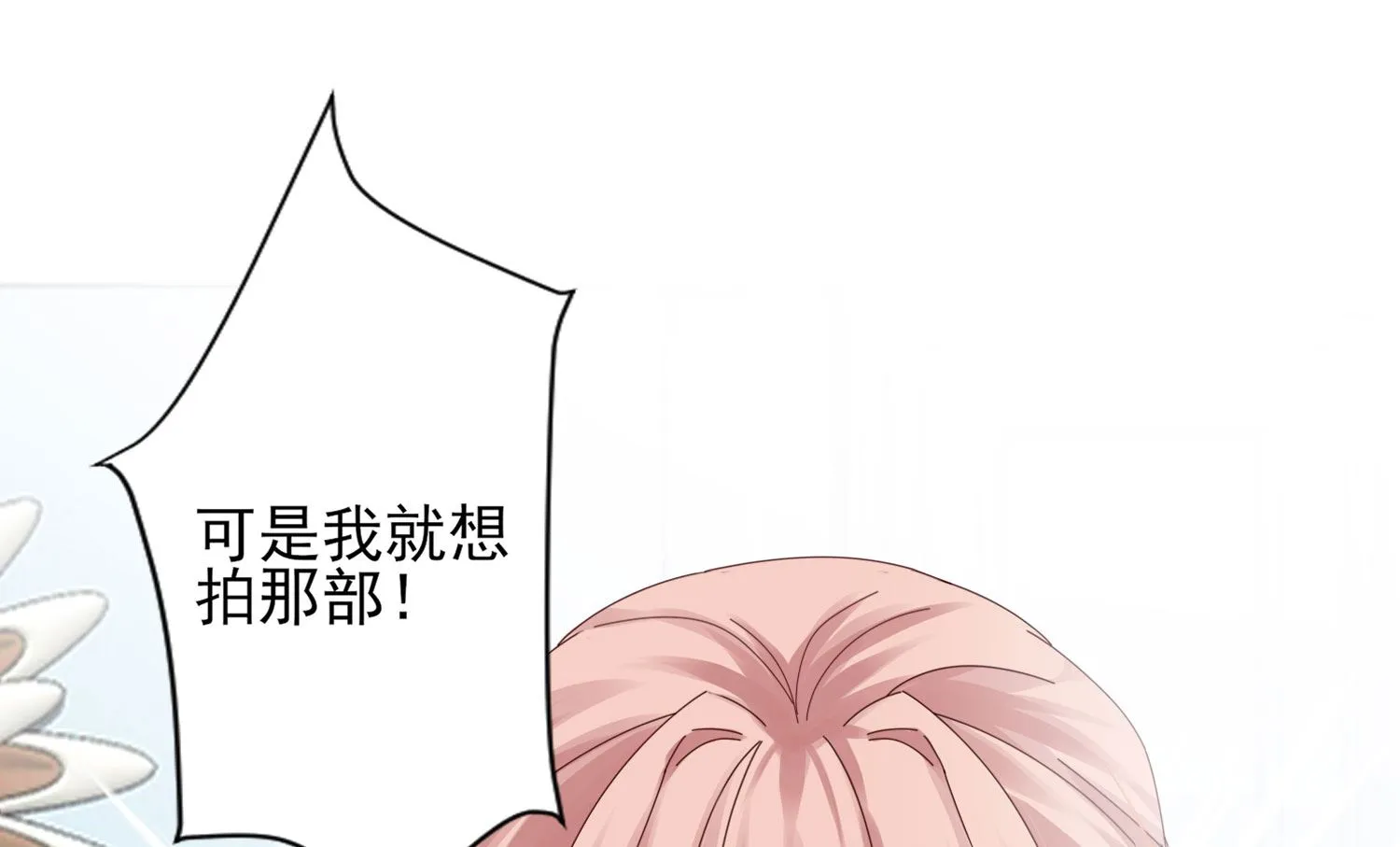 第395话 第30页