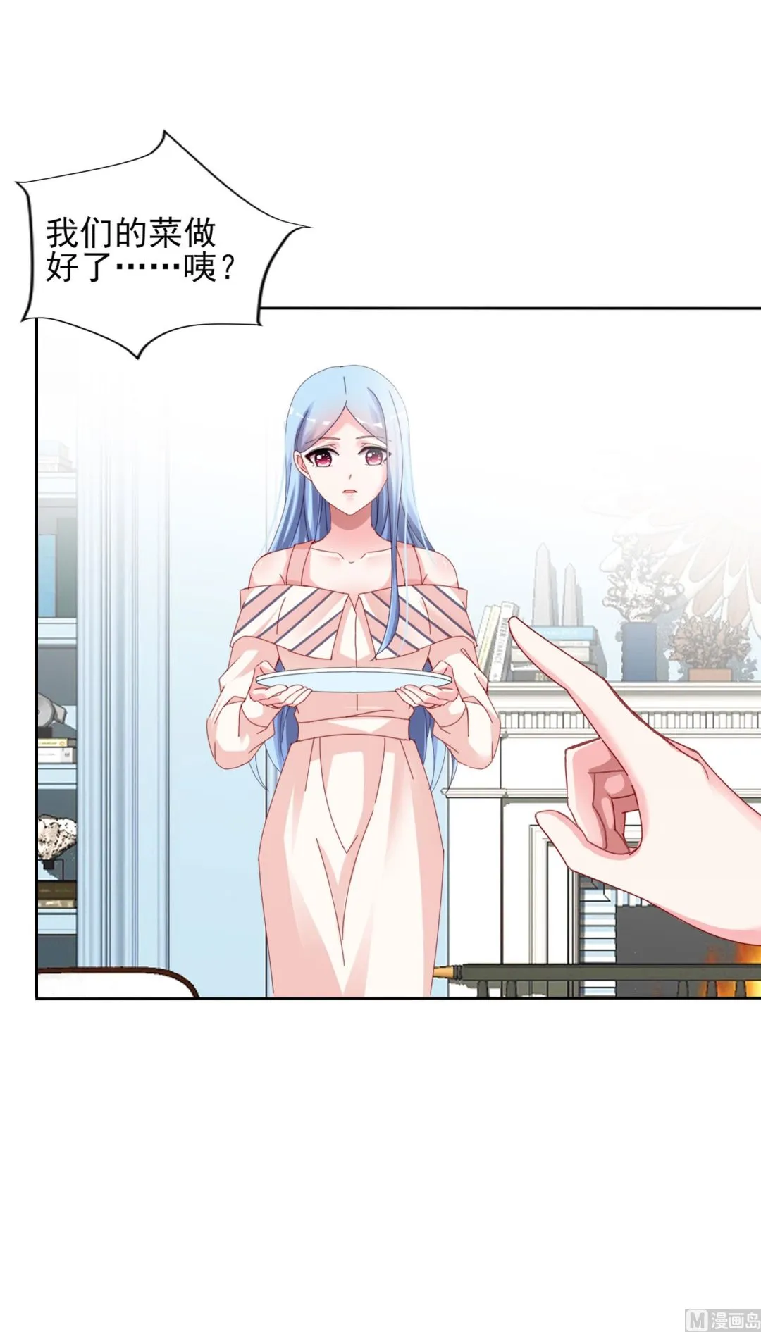 第395话 第36页