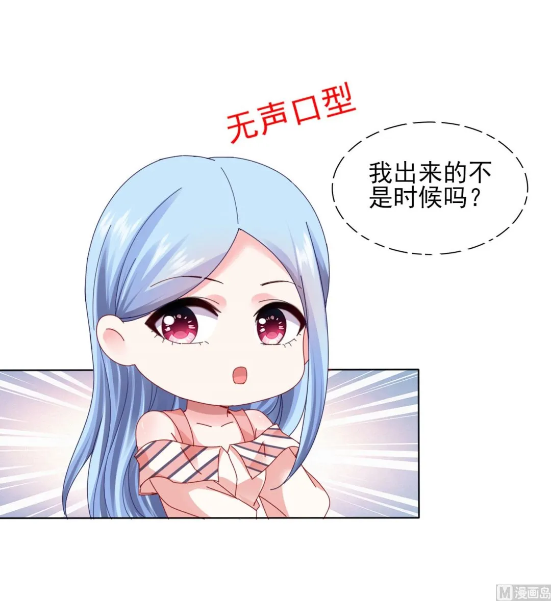 第395话 第37页