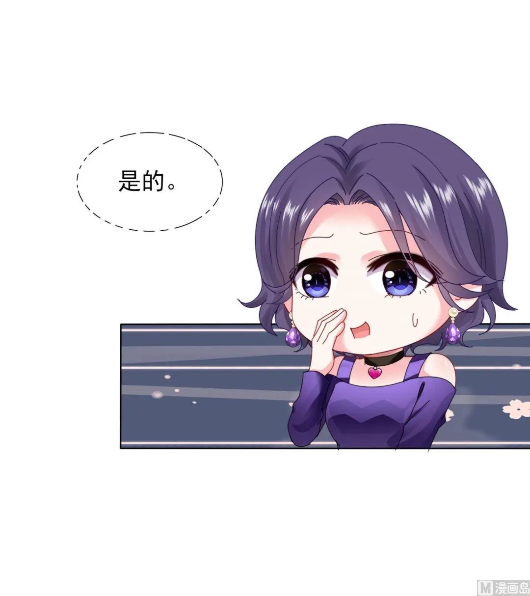 第395话 第38页