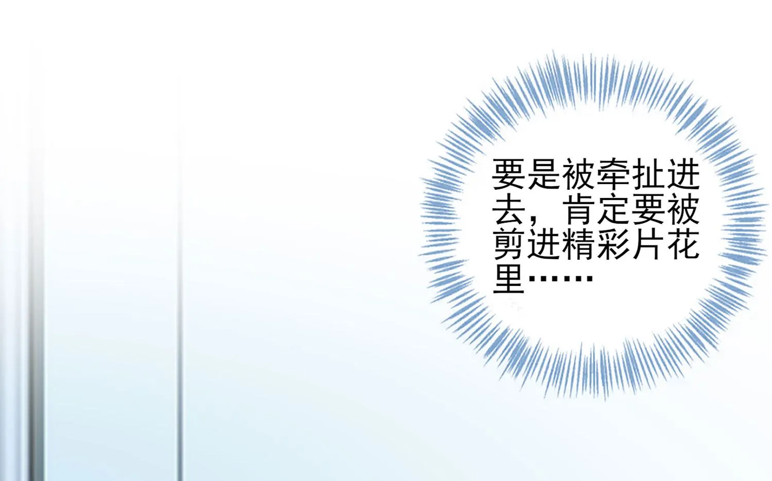 第395话 第39页
