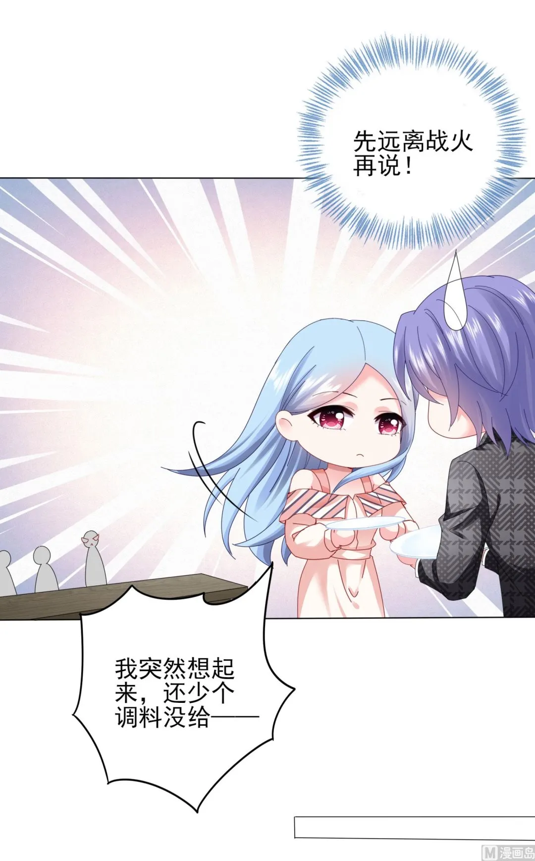 第395话 第42页