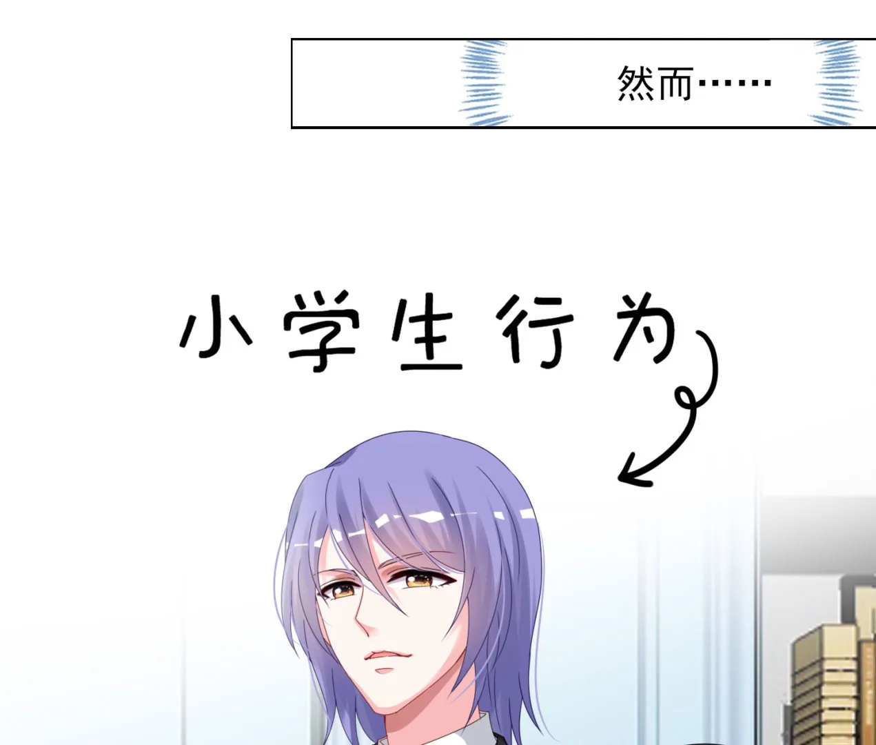 第395话 第43页