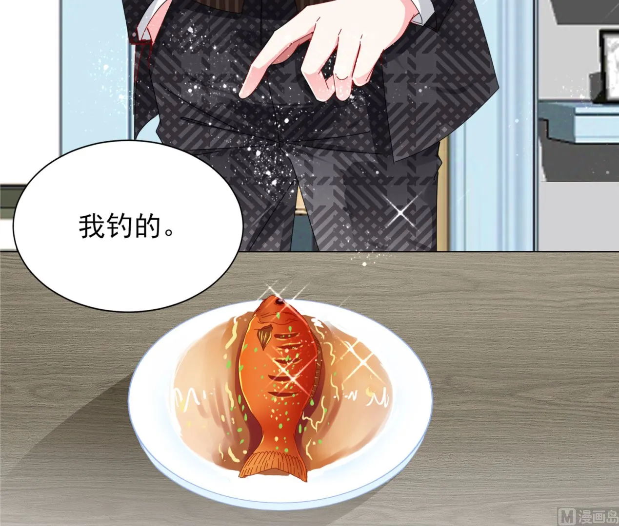 第395话 第45页