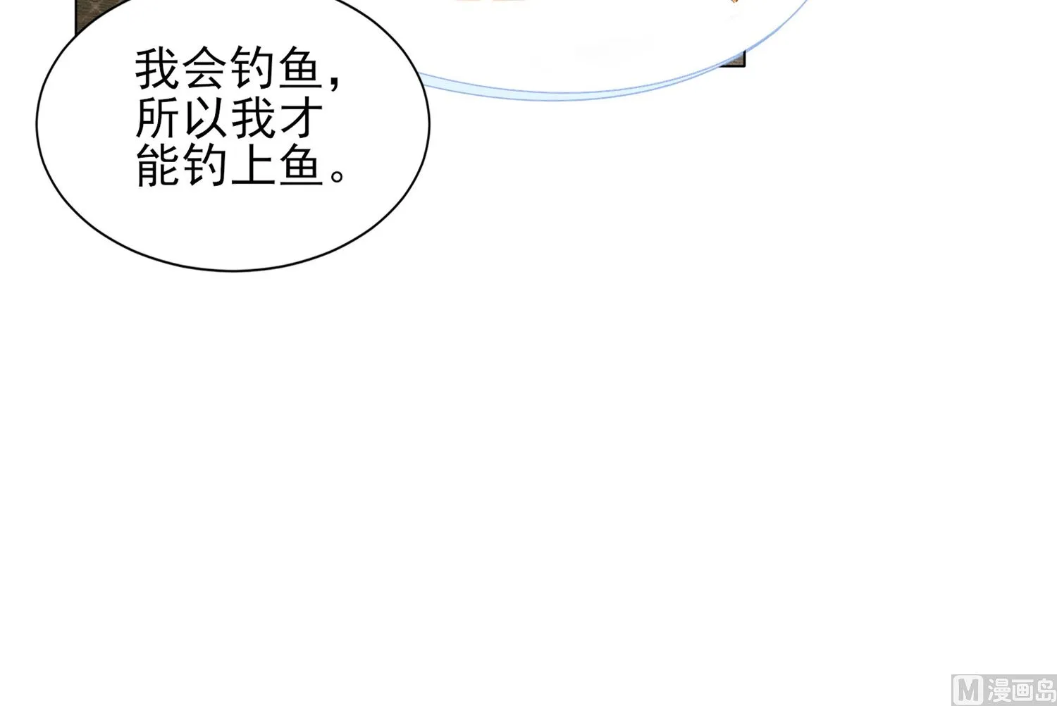 第395话 第48页