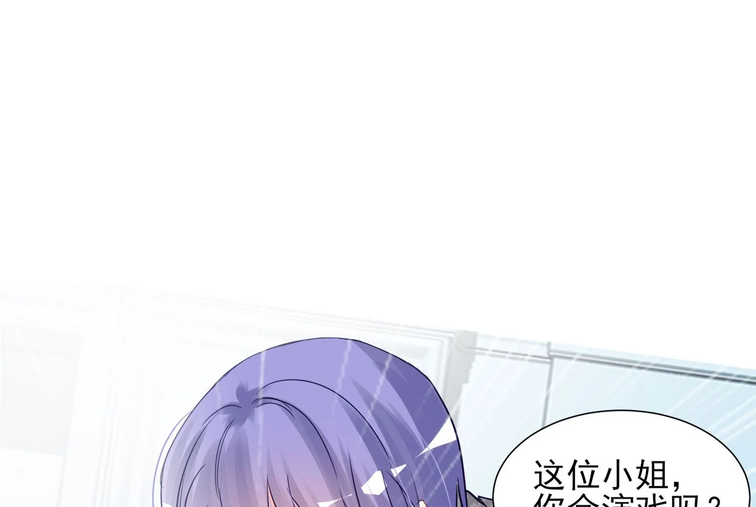 第395话 第49页