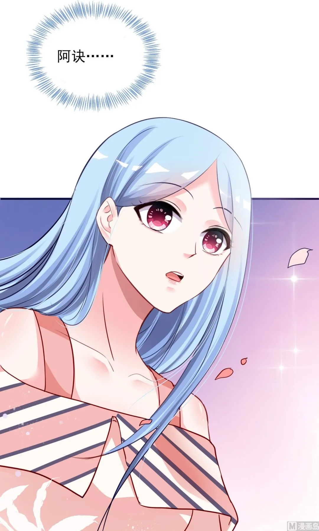 第395话 第52页