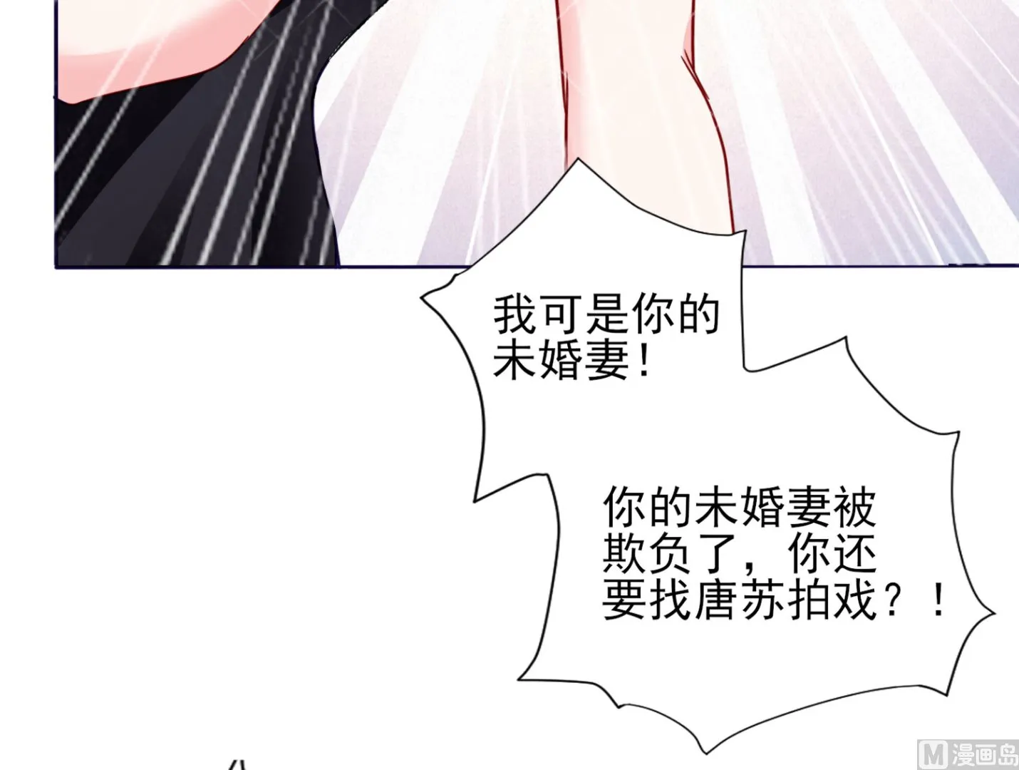 第395话 第56页