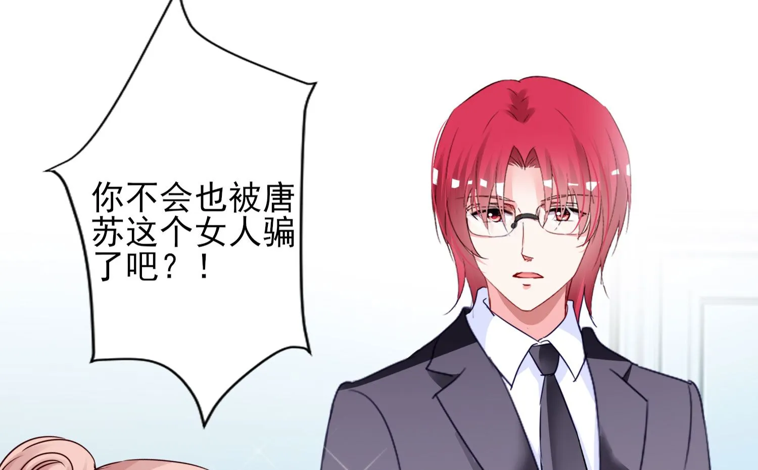 第395话 第57页