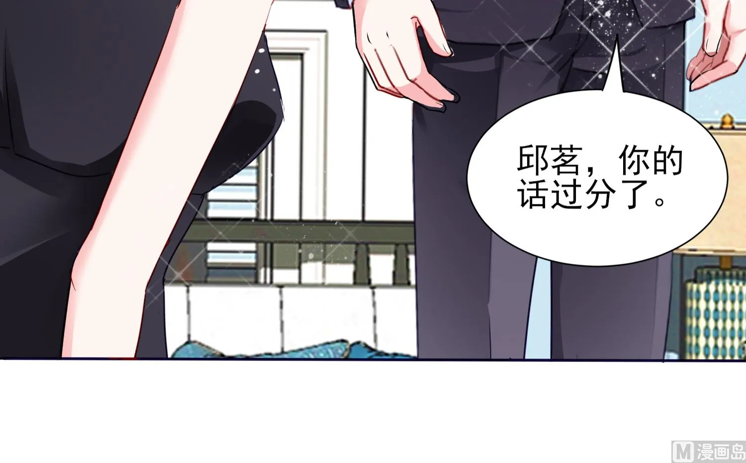 第395话 第59页