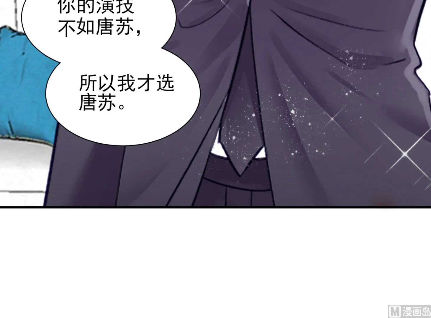 第395话 第63页