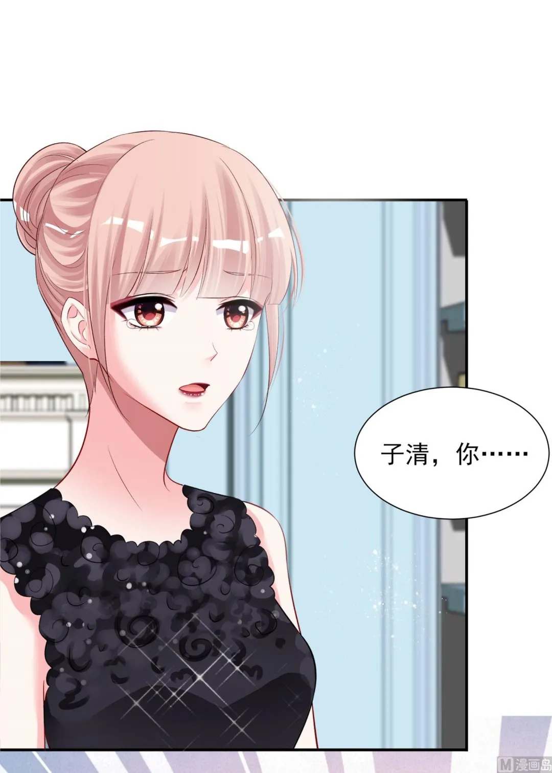 第396话 第2页