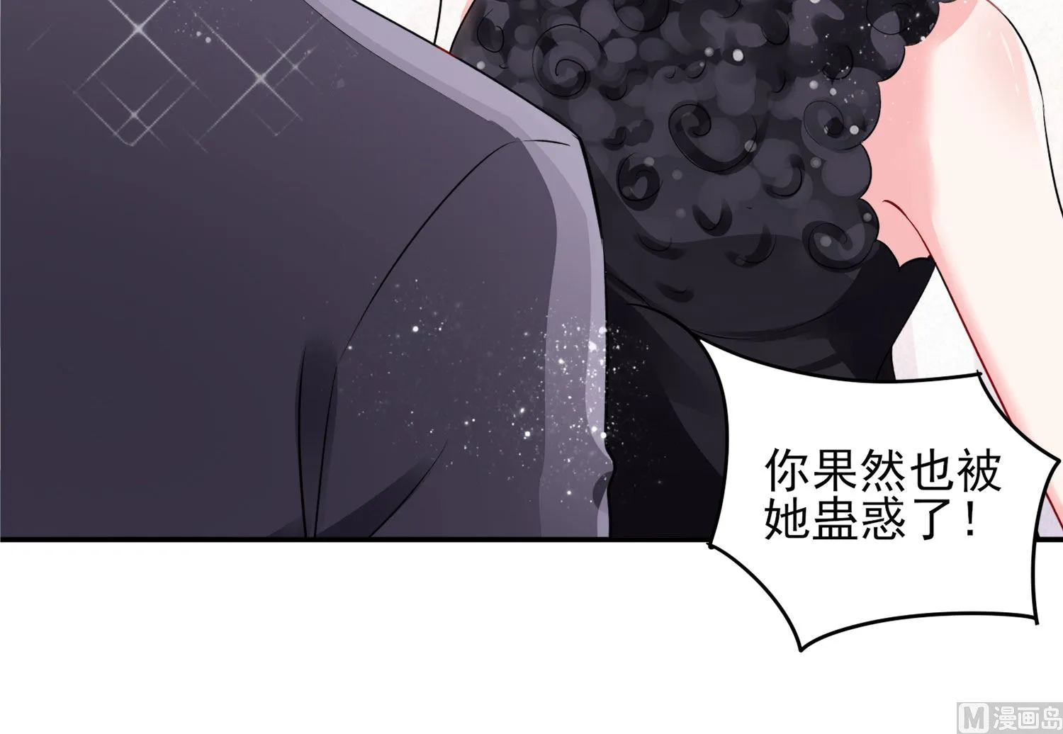 第396话 第5页
